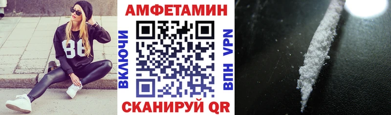 Amphetamine VHQ  цены   hydra вход  Нерехта 