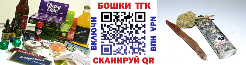 Печенье с ТГК конопля  Нерехта 