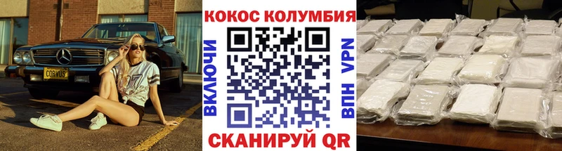 ссылка на мегу ONION  Нерехта  Кокаин Перу 