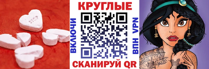 что такое наркотик Нерехта Экстази Punisher