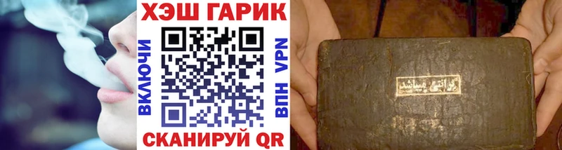 Гашиш 40% ТГК  Нерехта 