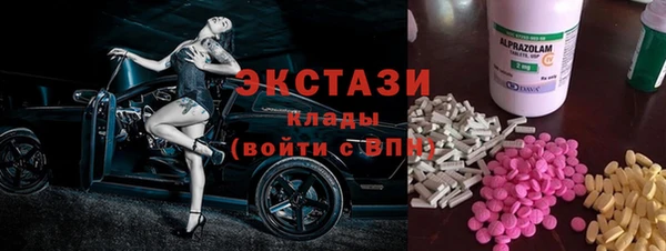бутират Абаза