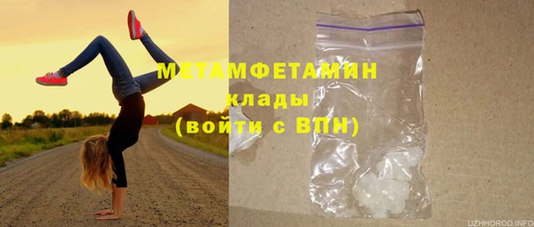 метамфетамин Алзамай