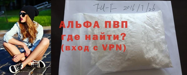 герыч Надым