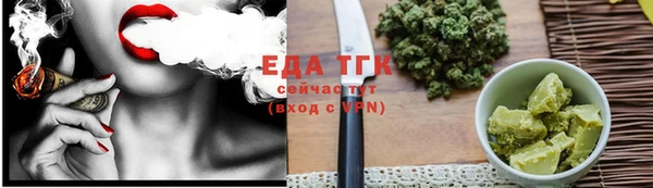 прущая мука Абинск
