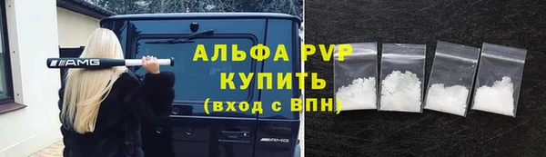 бутират Абаза
