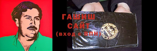 стафф Навашино