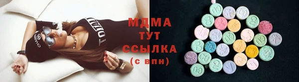 бутират Абаза