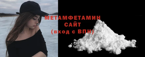 метамфетамин Алзамай