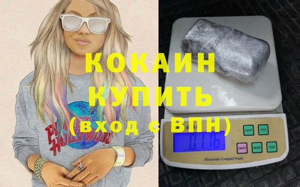 бутират Абаза