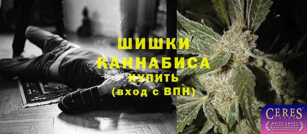 метамфетамин Алзамай