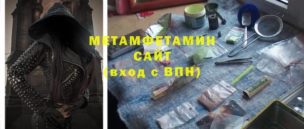 метамфетамин Алзамай