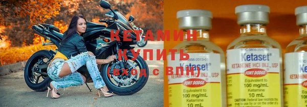 меф VHQ Алексин