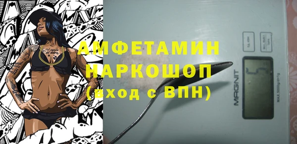 меф VHQ Алексин