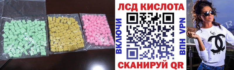 LSD-25 экстази ecstasy  Нерехта 
