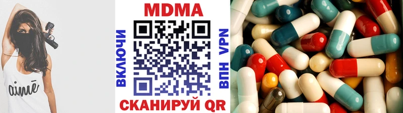 MDMA crystal  Нерехта 