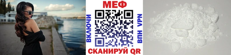 Меф 4 MMC наркотики KRAKEN маркетплейс Нерехта