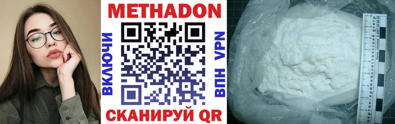 мега зеркало  Нерехта  МЕТАДОН VHQ 