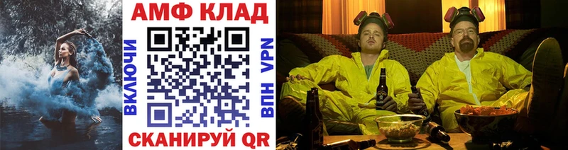 Метамфетамин Methamphetamine  Нерехта 