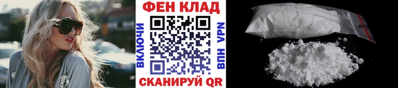 МЕТАМФЕТАМИН Methamphetamine Нерехта