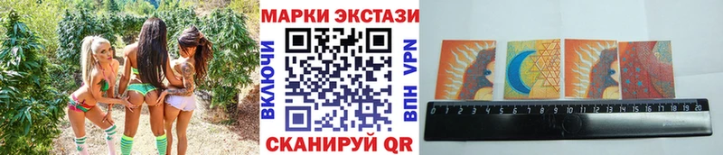 Марки 25I-NBOMe 1,5мг Нерехта