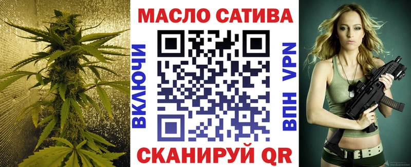 ТГК концентрат  купить   Нерехта 