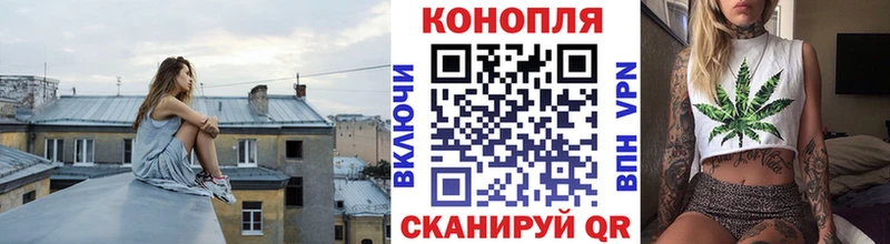 МАРИХУАНА конопля Нерехта
